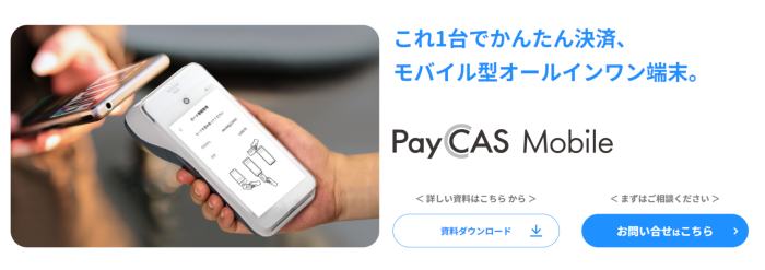 paycas mobile