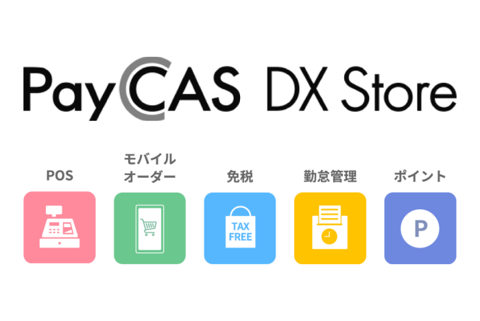 PayCAS DX Store