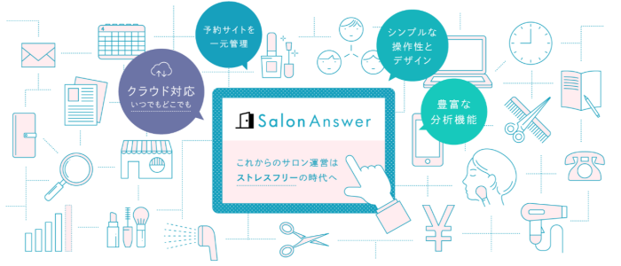 salonanswer