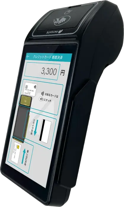 PAYGATEの決済端末・サービス紹介画像