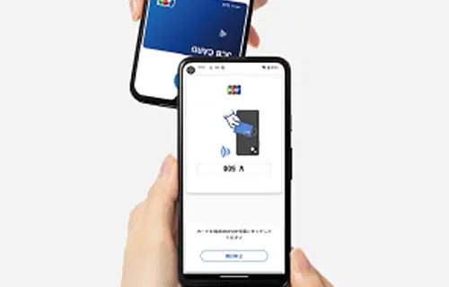 JMS Tap on MobileのAndroid決済サービス