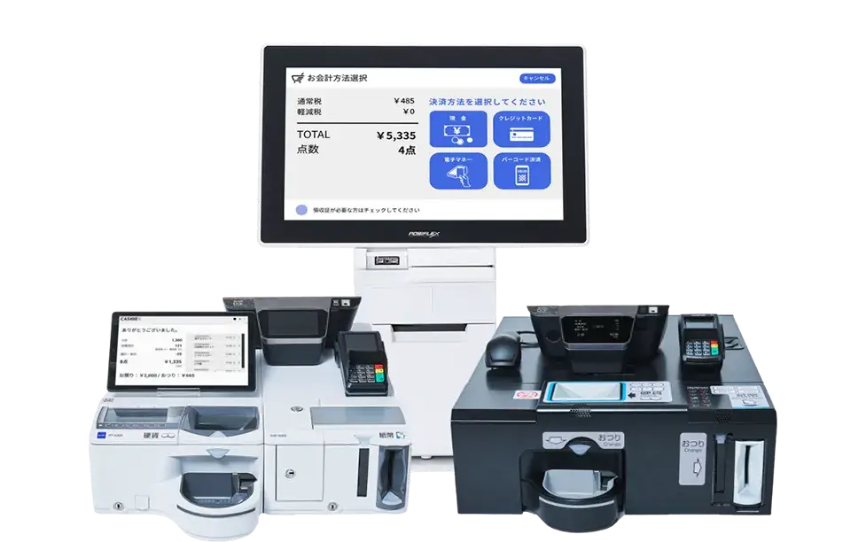 CASHIER POSの各種レジ端末